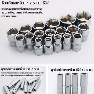 ภาพขนาดย่อของภาพหน้าปกสินค้าDiamond ชุดเครื่องมือช่าง ชุดบล็อกประแจ จำนวน 94 pcs ชุดเครื่องมือช่างอเนประสงค์ ชุดบล็อก 94 ชิ้น ปลอกหุ้ม ชุดประเเจ จากร้าน diamondimportstore บน Shopee ภาพที่ 4