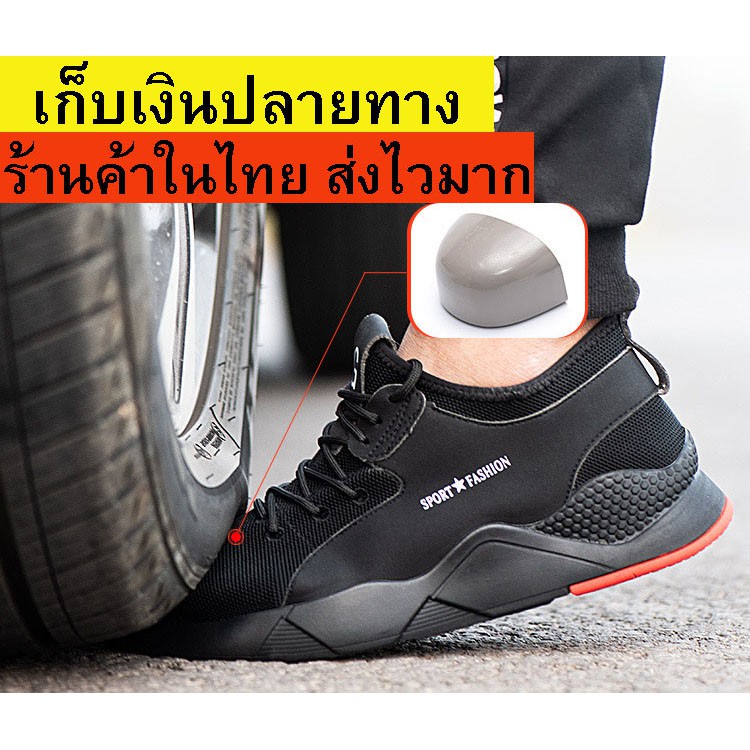 ภาพหน้าปกสินค้าSafety shoes รองเท้าเซฟตี้  หัวเหล็ก รองเท้านิรภัย sport ดีไซส์สวย พื้นนุ่มเ ผ้าใบผสมหนัง NO4/BL