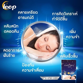 ภาพขนาดย่อของภาพหน้าปกสินค้าPosh Leep ลีฟ "หลับง่าย หลับลึก" จากร้าน natural_shopth บน Shopee ภาพที่ 4