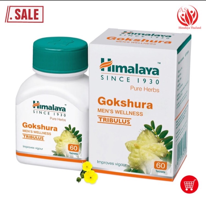 ภาพหน้าปกสินค้าสมุนไพรปรับฮอร์โมนชาย Himalaya Gokshura 60 เม็ด จากร้าน himalaya_bkk บน Shopee