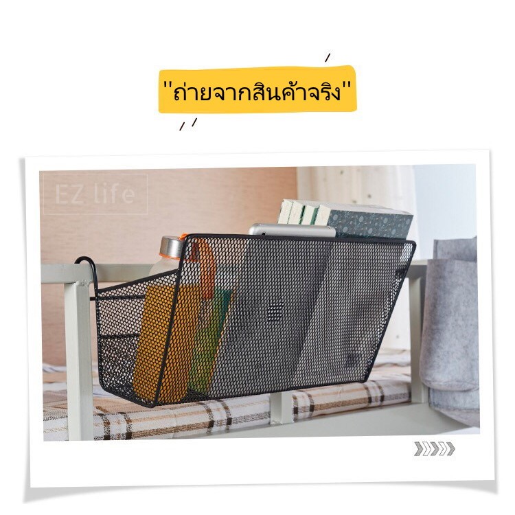 ez-ตะกร้าใส่หนังสืออเนกประสงค์-โรงเรียน-ห้องสมุด-iron-dorm-basket-คอนโด-ห้องนอน-หอพัก-iron-dorm-basket