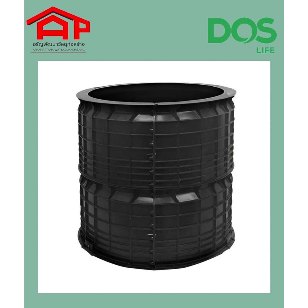 dos-ถังบำบัดน้ำเสีย-รุ่น-hero-1000l-สี-black