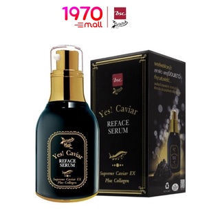 BEWITCH BLACK MAGIC BY BSC YES CAVIAR REFACE SERUM 30g. เซรั่ม คาเวียร์ บำรุงผิวหน้า ให้ผิวดูตึงกระชับ ผิวอิ่มฟู