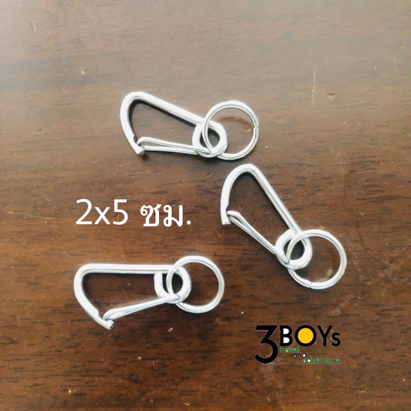 พวงกุญแจ-คาราบิเนอร์-carabiners-สนับลิ้งค์-snaplink-ตะขอเกี่ยว-ตะขอสแตนเลส-ขนาดเล็ก