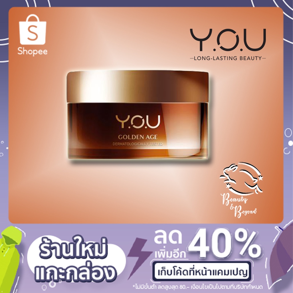 y-o-u-golden-age-illuminating-day-cream-30-g-แท้100-ครีมบำรุงผิวกลางวัน