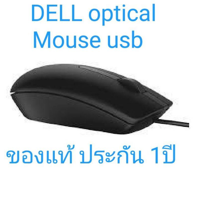ภาพหน้าปกสินค้าDell Optical Mouse - MS116 ประกัน1 ปีDELL OPTICAL MOUSE - MS116 - BLACK - (RETAIL BOX) จากร้าน hpbyiqink บน Shopee