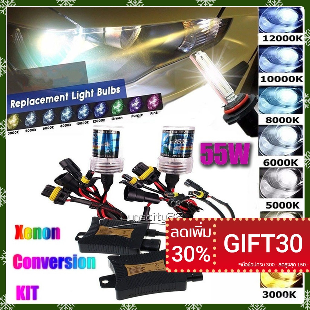 หลอดไฟหน้าซีนอน-55-w-hid-12v-h-1-h-3-h-4-h-7-h-8-h9-h11-h4-3-สําหรับรถยนต์