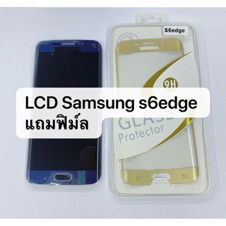 SAMSUNG Galaxy S6 Edge LCD G925 จอแสดงผล LCD Touch หน้าจอสัมผัสการเปลี่ยน Digitizer แท้