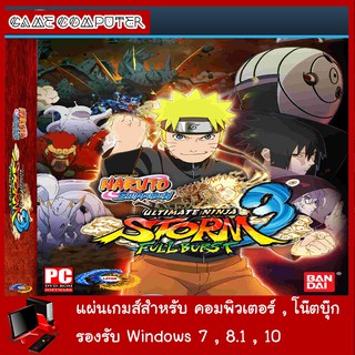 แผ่นเกมส์คอม : Naruto Shippuden Ultimate Ninja Storm 3 Fullburst