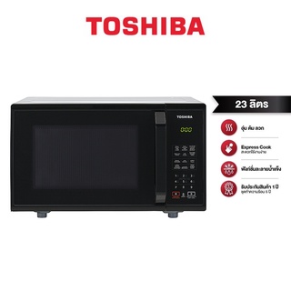 สินค้า TOSHIBA โตชิบา ไมโครเวฟ รุ่น ER-SS23(K)TH 23 ลิตร