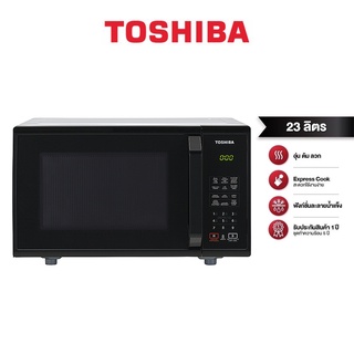 ภาพหน้าปกสินค้าTOSHIBA โตชิบา ไมโครเวฟ รุ่น ER-SS23(K)TH 23 ลิตร ที่เกี่ยวข้อง