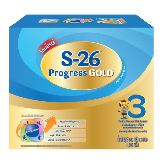 S-26 Progress Gold สูตร 3 ขนาด 1,800 กรัม | Shopee Thailand