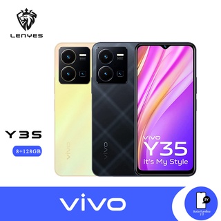 ภาพหน้าปกสินค้าVivo Y35 (8+128GB) วีโว่โทรศัพท์มือถือ I จอ 6.58 นิ้ว I 5000mAh | ประกันศูนย์ไทย ซึ่งคุณอาจชอบสินค้านี้