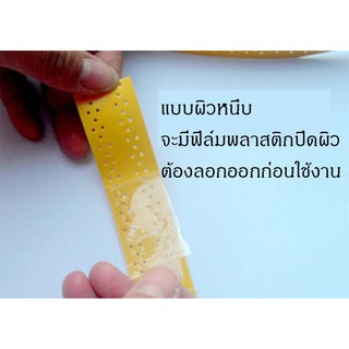 ภาพขนาดย่อของภาพหน้าปกสินค้ากริปพันด้ามไม้แบด  มีราคาส่ง บริการเก็บปลายทาง จัดส่งด่วนทุกวัน จากร้าน bstoreonline บน Shopee ภาพที่ 1