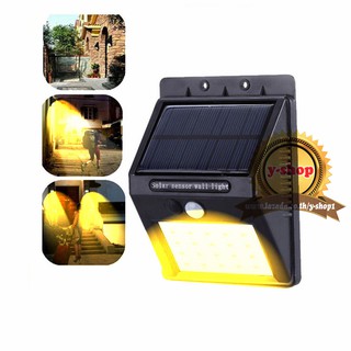 ภาพหน้าปกสินค้า(ไฟเหลือง) New Solarไฟติดผนังโซล่าเซลล์พลังงานแสงอาทิตย์ 35  led motion sensor light+ไฟหรี่* ที่เกี่ยวข้อง