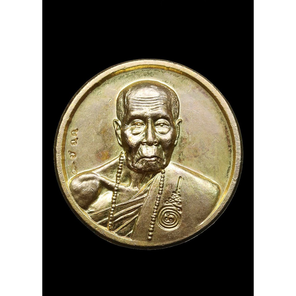 เหรียญบาตรน้ำมนต์เศรษฐีศรีอุบล-หลวงปู่คำบุ-คุตตจิตโต-ทองแดงจ่าเงา