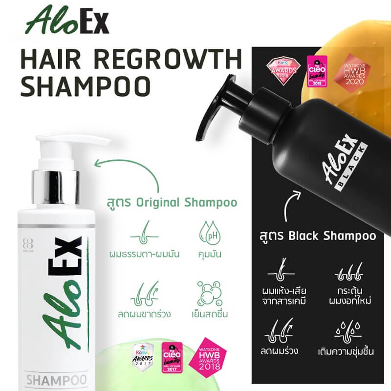 AloEx Hair Regrowth Shampoo 200ml | Shopee Thailand