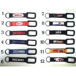 พวงกุญแจผ้า BELL helmets RECARO ENKEI HKS spec R NOS