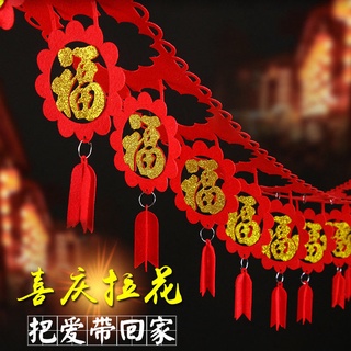 ภาพหน้าปกสินค้าพวงมาลัยลูกไม้ สําหรับตกแต่งห้องแต่งงาน ปีใหม่ วันตรุษจีน ซึ่งคุณอาจชอบสินค้านี้