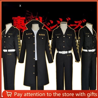 ภาพย่อรูปภาพสินค้าแรกของCOD ครบชุด Sano Manjiro Mikey Tokyo Revengers Tokyo Manjis Coat Parka Jacket Cosplay Costume Premium Embroidery SYK