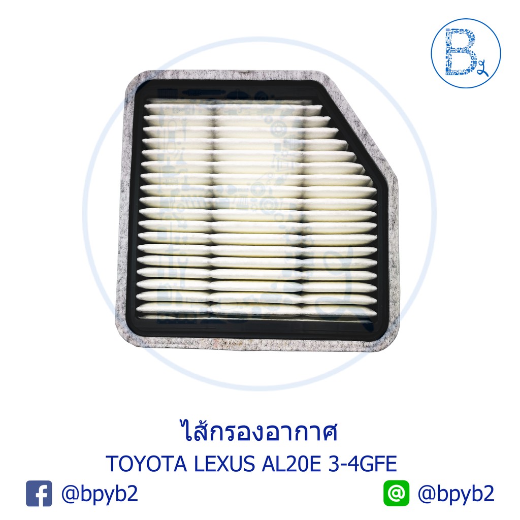 อะไหล่แท้-ไส้กรองอากาศ-toyota-lexus-al20e-3-4gfe