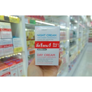 Dr.Somchai Day Cream / Night Cream 40 g ดร.สมชาย เดย์ครีม ไนท์ครีม 40 กรัม