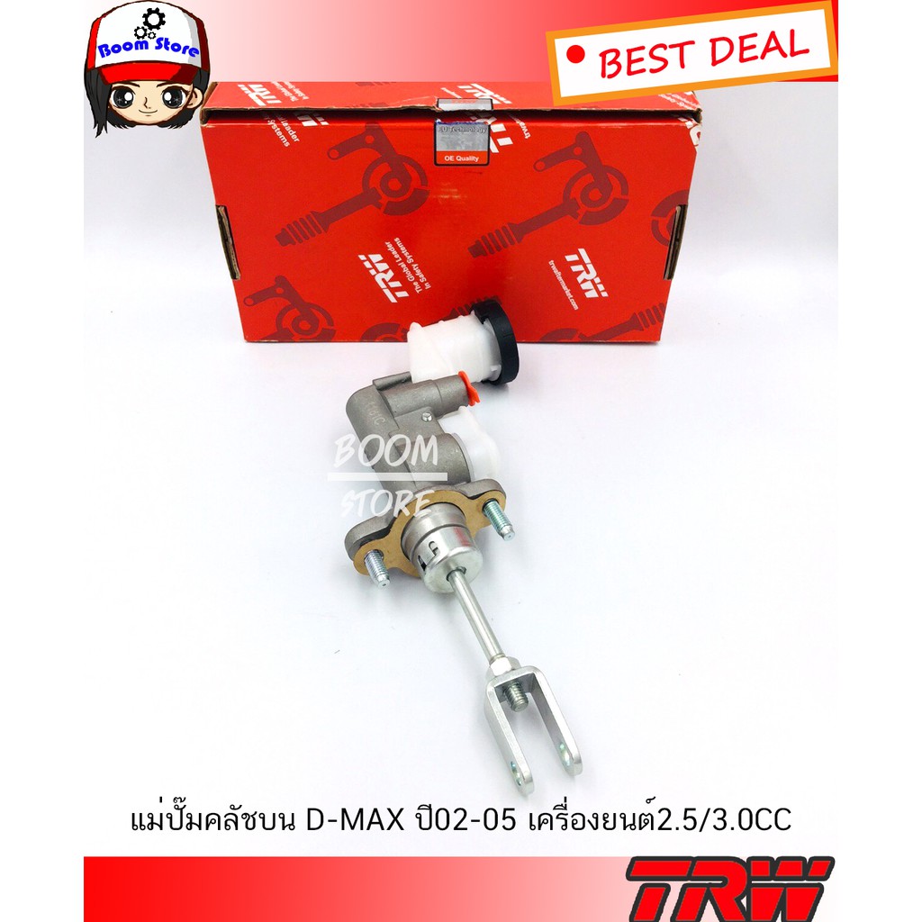 trw-แม่ปั๊มคลัทช์บน-isuzu-d-max-ปี-02-05-เครื่องยนต์-2-5-3-0cc-ขนาด-5-8-รหัส-pnb749