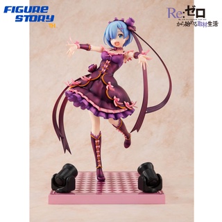 *Pre-Order*(จอง) KDcolle "Re:ZERO -Starting Life in Another World-" Rem Birthday Celebration 2021 Ver. 1/7