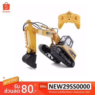 Hui Na Toys No.1550 2.4GHz 15CH มาตราส่วน 1:14 รถตักดิน รีโมทบังคับไร้สาย ทำงานได้เหมือนของจริง