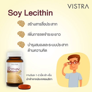 ภาพขนาดย่อของภาพหน้าปกสินค้าVistra Soy lecithin 1200mg Plus Vitamin E 90 Capsules วิสทร้า ซอย เลซิติน 90 แคปซูล จากร้าน wecareshop บน Shopee ภาพที่ 1