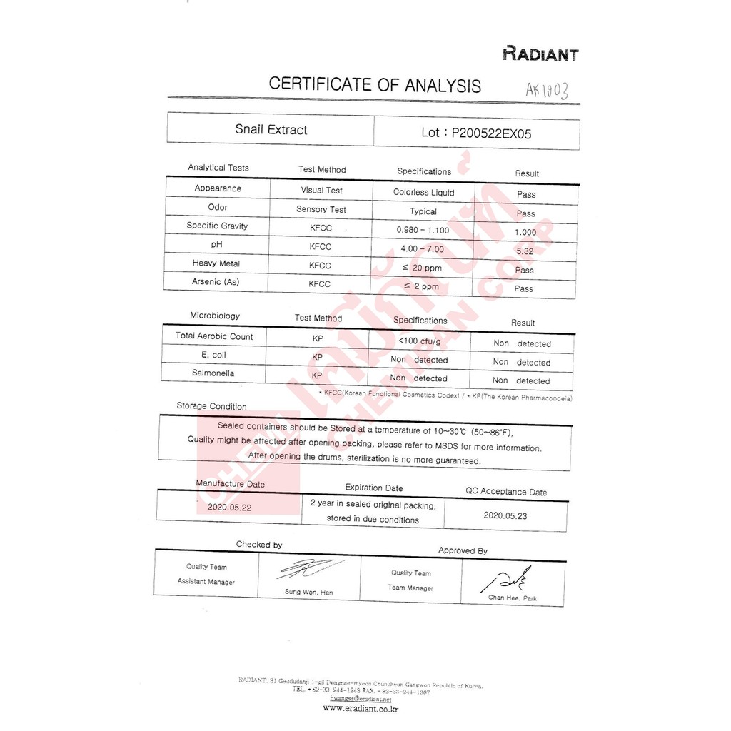 snail-extract-สารสกัดหอยทาก-25g