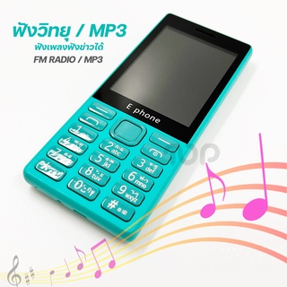 Ephone EP5/EP9 รองรับ 3G กล้องหลัง 2 ล้าน แบตเตอรี่ 1200 mAh รองรับ 4 ...