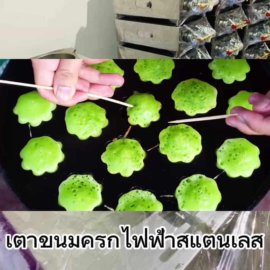 เตาขนมครกไฟฟ้า-1-ถาด-ขนาด-28-หลุมราคาถูกเป็นสินค้านำเข้า