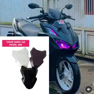 ที่บังแดด HONDA VARIO 160 รุ่น ABS 2022 ฟรี Doubletape