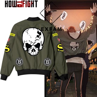 Taehoon เสื้อแจ็กเก็ตบอมเบอร์ ลายการ์ตูน How To Fight Manhwa