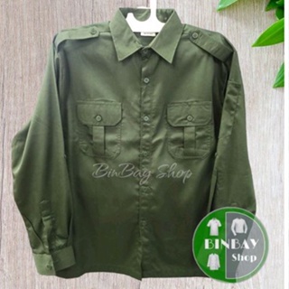 เสื้อเชิ้ตยูนิฟอร์ม แบบยาว สีเขียวทหาร DL