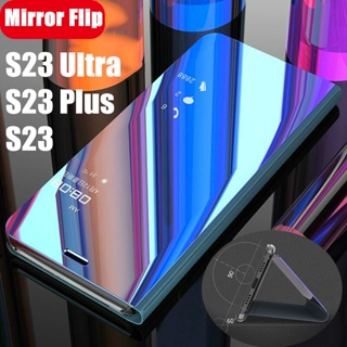 Luxury Smart Mirror Flip Case For Samsung Galaxy S23 S 23 Ultra Plus 5G Cover Coque