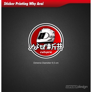 สติกเกอร์ พิมพ์ลาย Why Arai