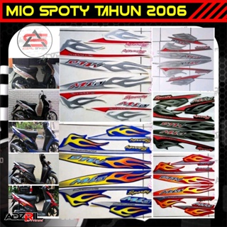 ของแท้ แถบสัญลักษณ์สัญลักษณ์ MIO STRIPING 2006fire มาตรฐาน คุณภาพโรงงาน