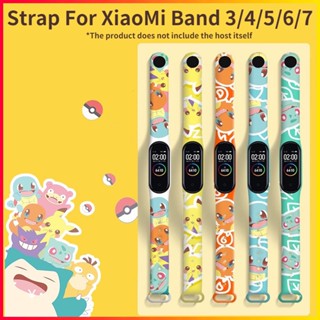 ภาพหน้าปกสินค้าXiaomi Band 7 สายนาฬิกาข้อมือซิลิโคน ลายการ์ตูน สําหรับ Mi Band 7 6 5 4 3 Miband6 Band6 Xiaomi Mi Band 6 Strap miband 4 miband 5 ที่เกี่ยวข้อง