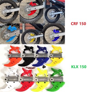 ฝาครอบดิสก์เบรกหลัง CRF 150 KLX 150 GORDON RACING