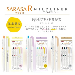 Zebra Sarasa R+Mildliner White Series 0.4 มม. ปากกาหมึกเจล ปากกาไฮไลท์ แบบสองด้าน ปากกามาร์กเกอร์หน้า ลิมิเต็ดอิดิชั่น