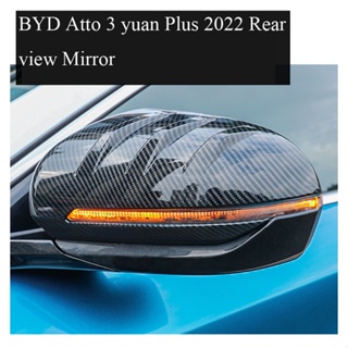 Byd ฝาครอบกระจกมองข้าง คาร์บอนไฟเบอร์ สําหรับ Atto 3 BYD Yuan Plus 2022 2023