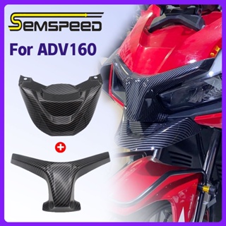 【SEMSPEED】ฝาครอบจมูก คาร์บอนไฟเบอร์ สําหรับรถจักรยานยนต์ Honda ADV 160 ADV160