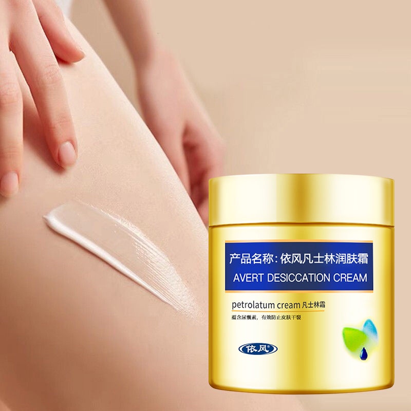 ขายใหญ่-yifeng-vaseline-moisturizing-cream-250g-ครีมทามือครีมทาเท้าให้ความชุ่มชื้น-anti-freeze-anti-dry-cracking-itch