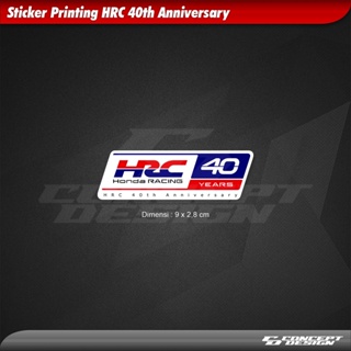 สติกเกอร์ พิมพ์ลายครบรอบ 40 ปี HRC