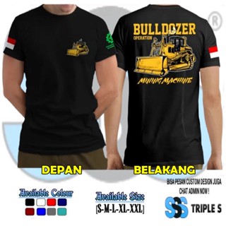 เสื้อยืด พิมพ์ลาย BULLDOZER OPERATOR MINING MACHINE สําหรับเด็ก