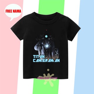 เสื้อยืด พิมพ์ลาย Titan CAMERAMAN SKIBIDI PREMIUM สําหรับเด็ก