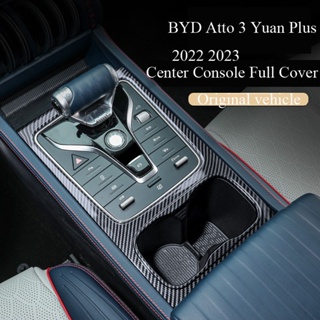 Byd Atto 3 Yuan Plus 2022 2023 กล่องเก็บเกียร์ คาร์บอนไฟเบอร์