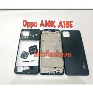 เคสด้านหลัง เคส Oppo A16K/A16E เต็มเซต กรอบหน้าปัด Lcd + ประตูหลัง